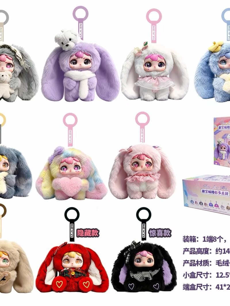 JC158-Sweet Baby Girl Extra Sweet Mini Plush