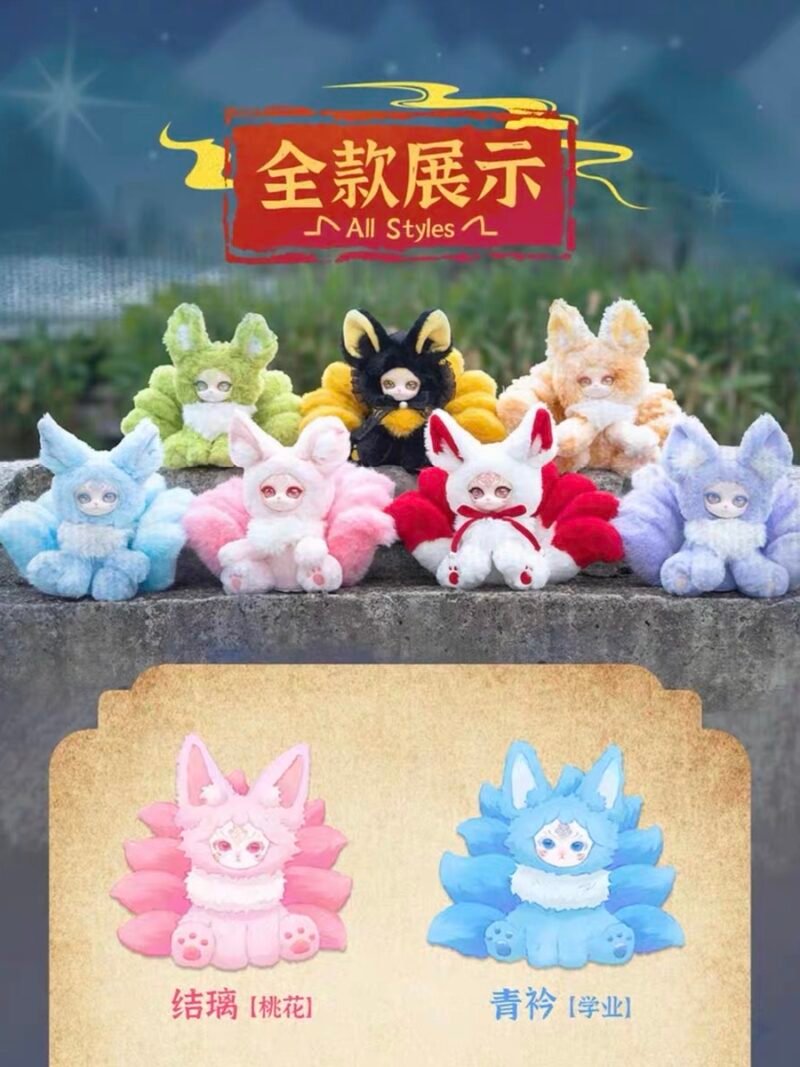 JC161-Blessed Nine-Tailed Fox Plush