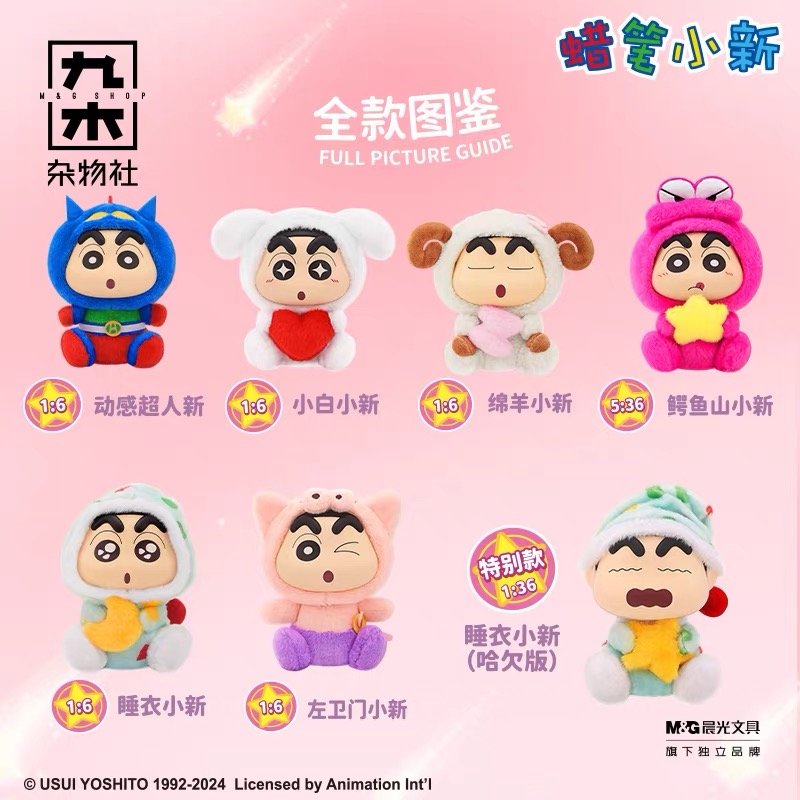JC166-Crayon Shin-chan Fantasy Shin-chan 1st Gen
