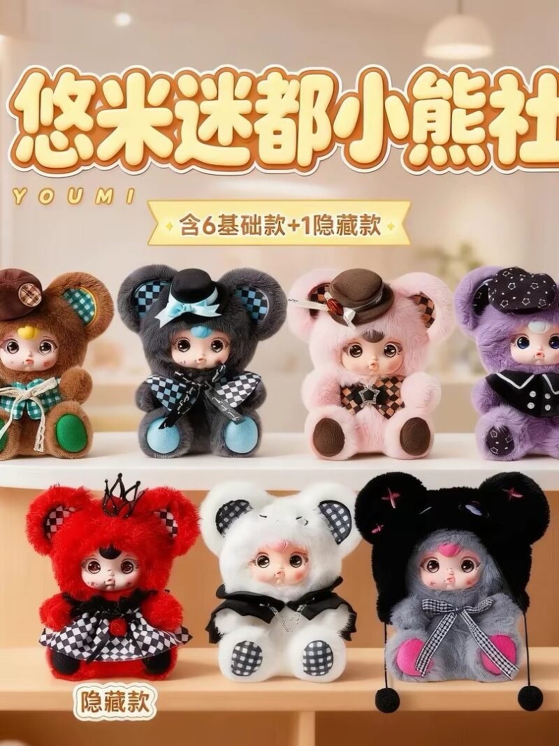 JC167-Yumi Mystic Town Bear Club