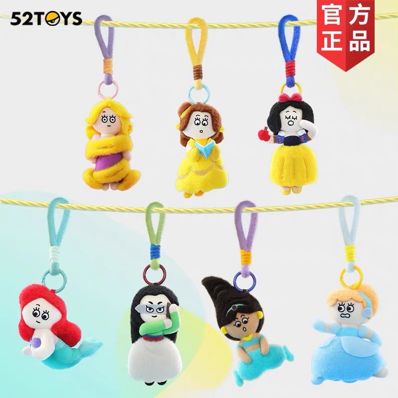 JC169-52TOYS Runaway Princess Plush