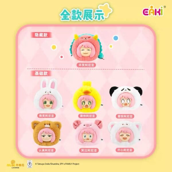 JC172-Spy x Family Animal Party Plush