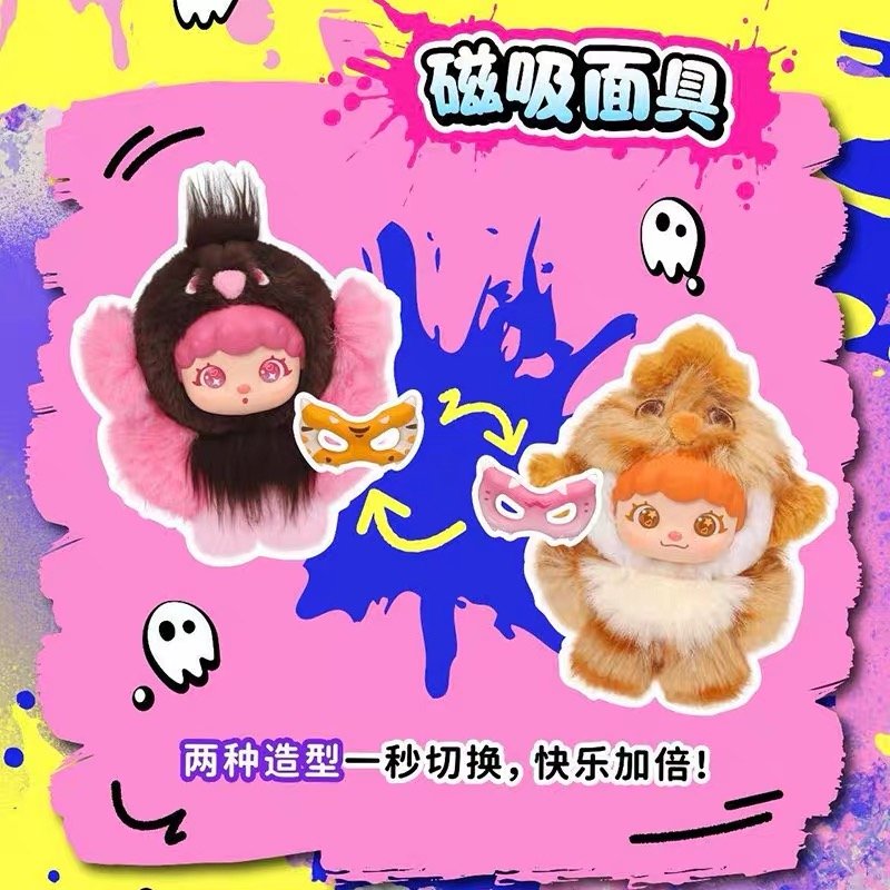 JC175-Mochi Little Monster Series Plush Charm Blind Box