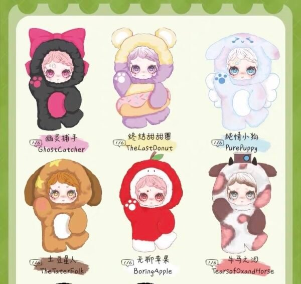 JC178-OWEN - Super Dreamer Series Plush Charm