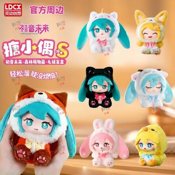 JC183-Hatsune Miku Forest Cute Creatures Vinyl & Plush S