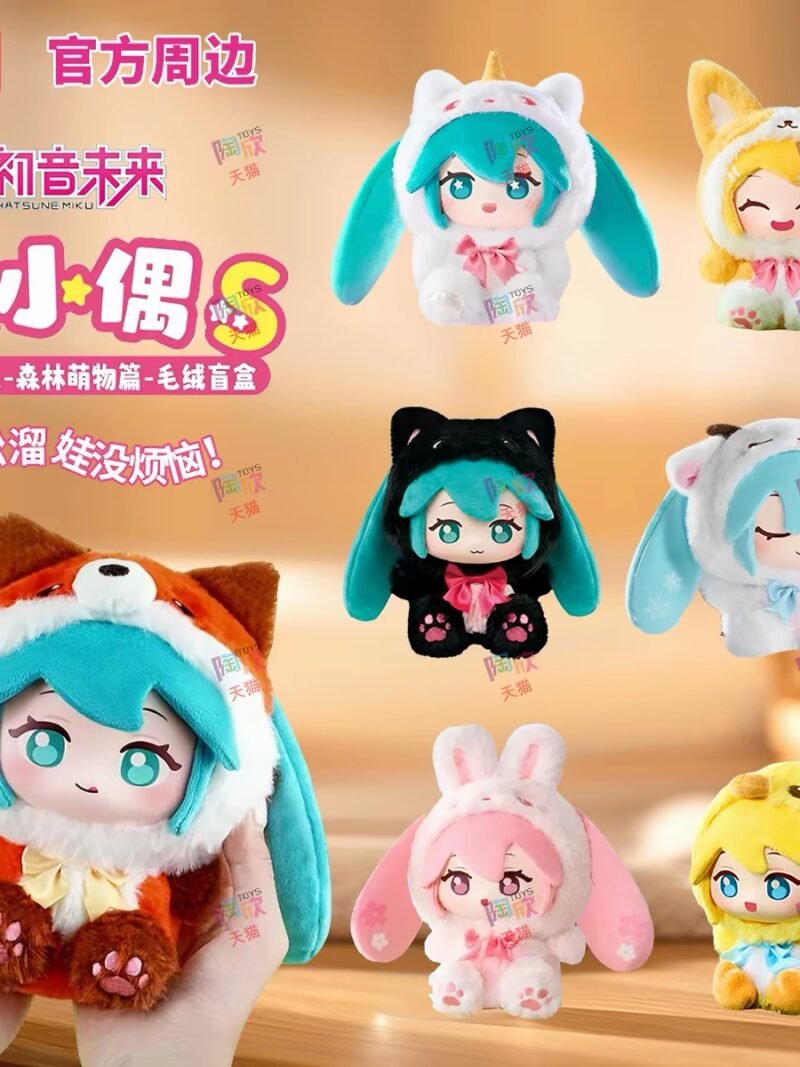 JC183 JC183-Hatsune Miku Forest Cute Creatures Vinyl & Plush S