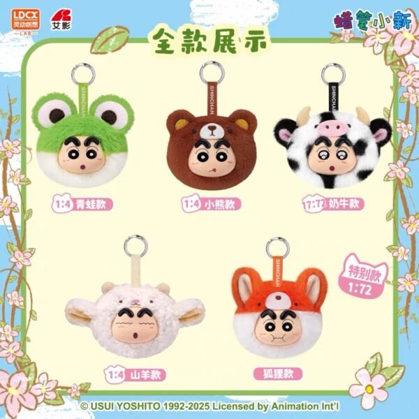 JC185-Vinyl & Plush S - Crayon Shin-chan Big Head Fluffy Plush Blind Box