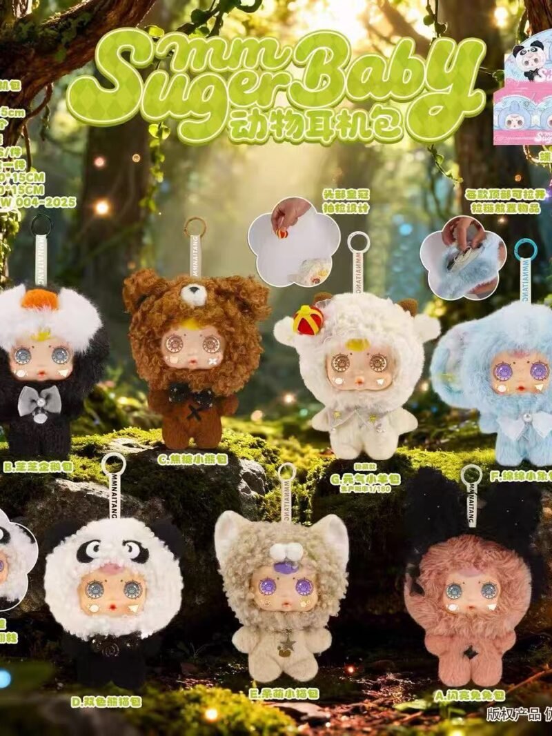 JC188 JC188-MM Milk Candy Animal Earphone Case Plush