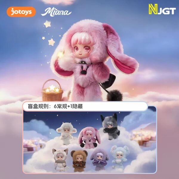 JC189-Miana Fairy Adventure Series Plush Charm Blind Box