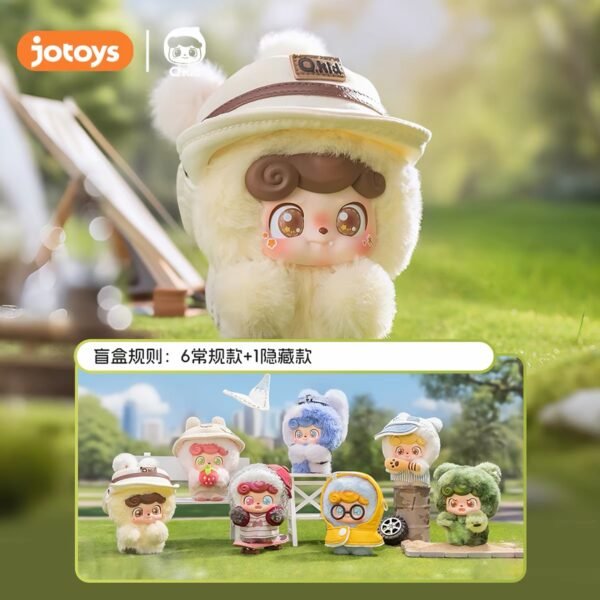 JC203-Q Baby Day Out Series Plush Charm Blind Box