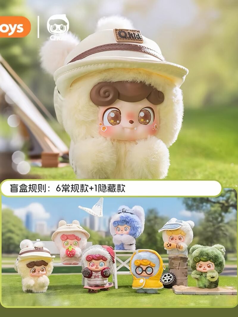 JC203-Q Baby Day Out Series Plush Charm Blind Box