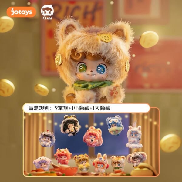 JC204-Q Baby Lucky Series Plush Charms