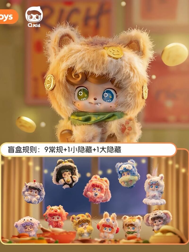 JC204-Q Baby Lucky Series Plush Charms