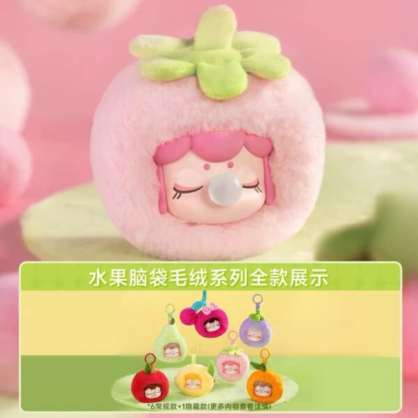 JC208-Nanci Fruit Head Plush Blind Box