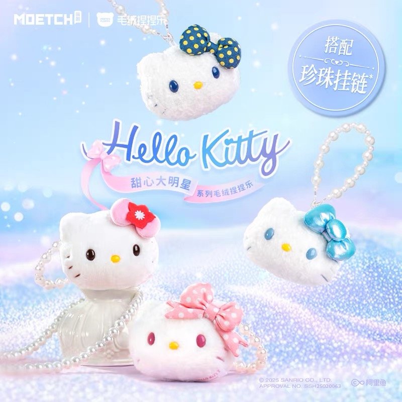 JC216 JC216-HK Super Star Squishy Plush