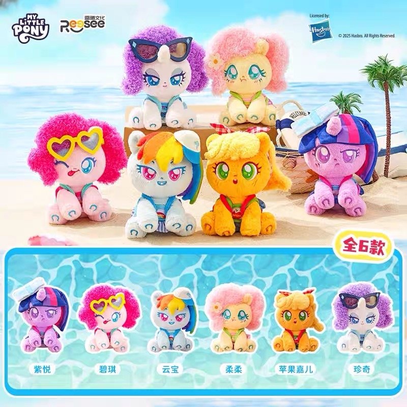 JC230-My Little Pony - Long Holiday Series Plush Blind Box