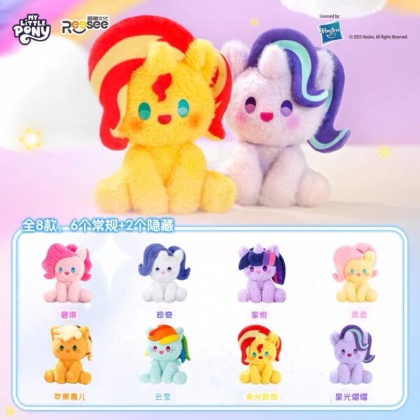 JC231-My Little Pony - Pony Buddies Plush Charm Blind Box