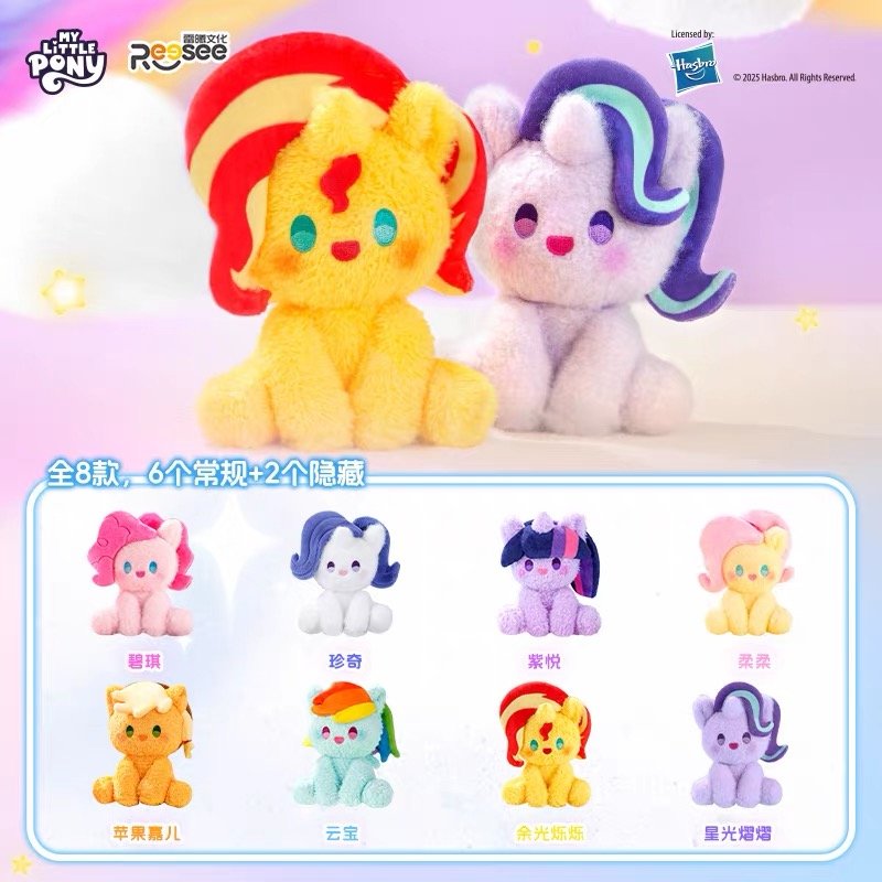 JC231-My Little Pony - Pony Buddies Plush Charm Blind Box