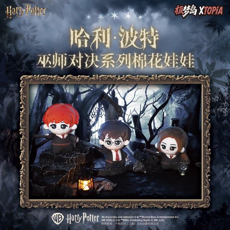 JC239 JC239-Harry Potter Wizard Duel Series Cotton Doll