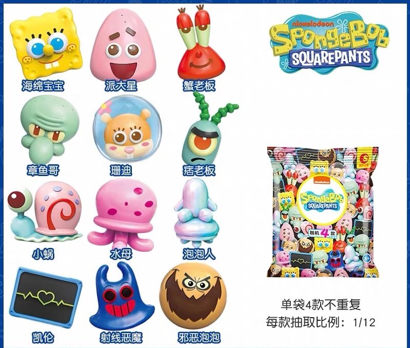 JC270-SpongeBob SquarePants Cute Creature Series Vol.1 & Vol.2