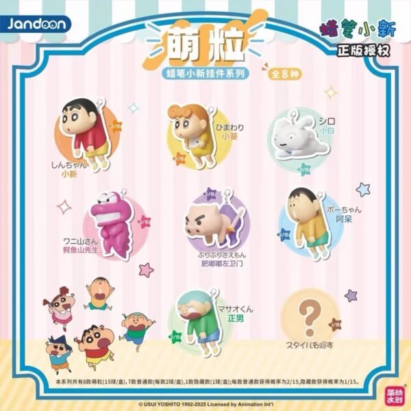 JC276-Crayon Shin-chan Flight Series Mini Beans Charm Blind Box
