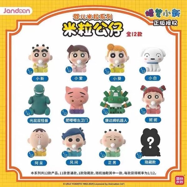 JC278-Mini Figure Series - Crayon Shin-chan