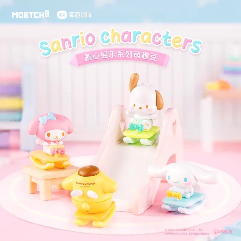 JC283-Sanrio Characters Dream Swing Mini Beans