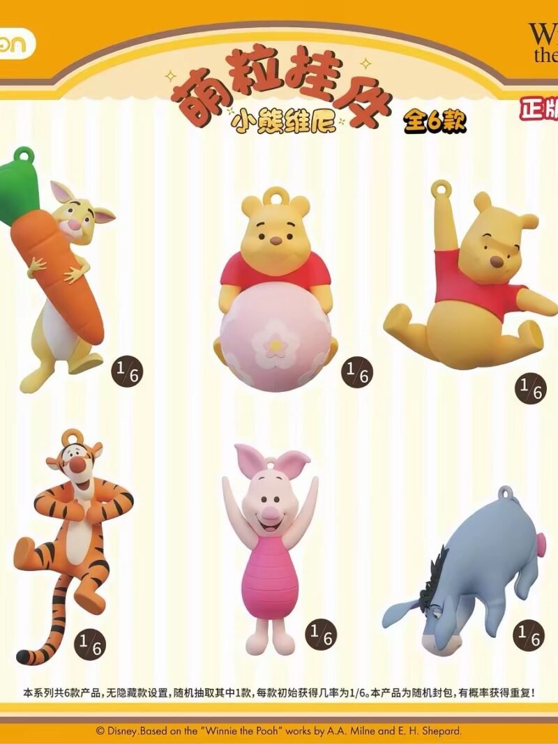 JC287-Winnie the Pooh Charm Mini Beans