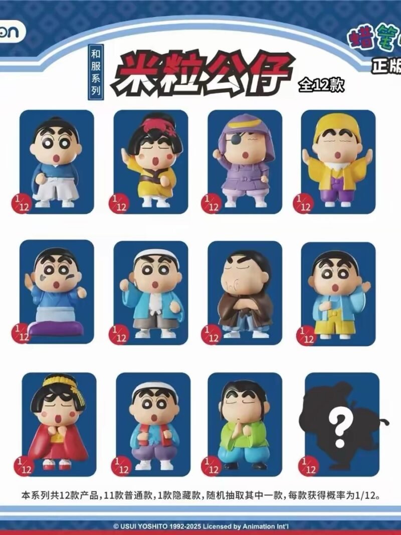 JC289-Kimono Series Mini Figures - Crayon Shin-chan