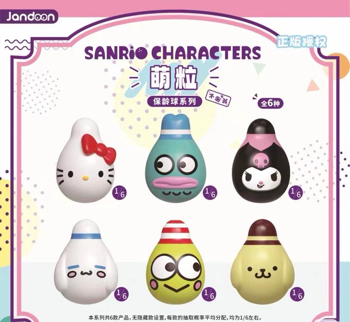 JC309 JC309-Sanrio Bowling Mini Beans