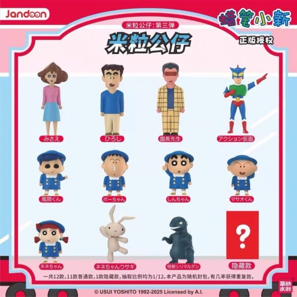 JC318-Crayon Shin-chan Mini Figure Vol.3