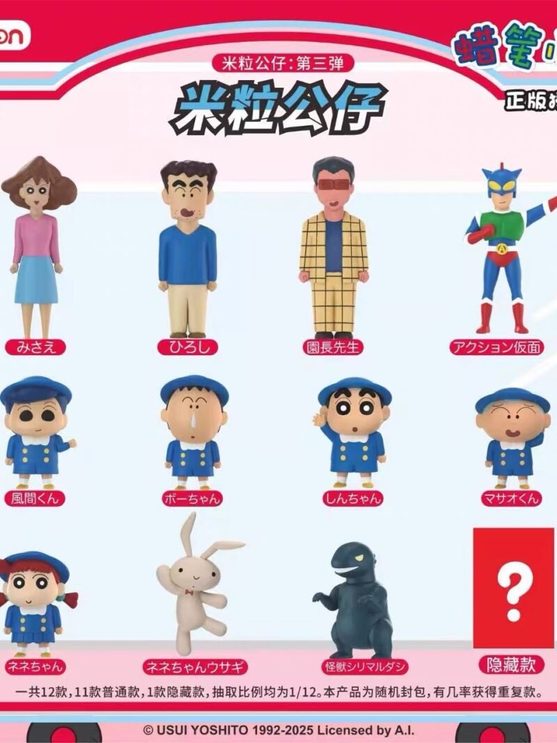 JC318 JC318-Crayon Shin-chan Mini Figure Vol.3