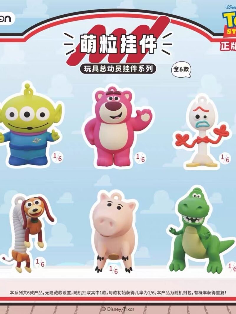 JC322 JC322-Toy Story - Charm Mini Beans