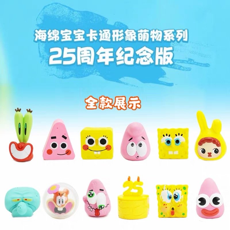JC326 JC326-SpongeBob SquarePants 25th Anniversary Mini Beans Series