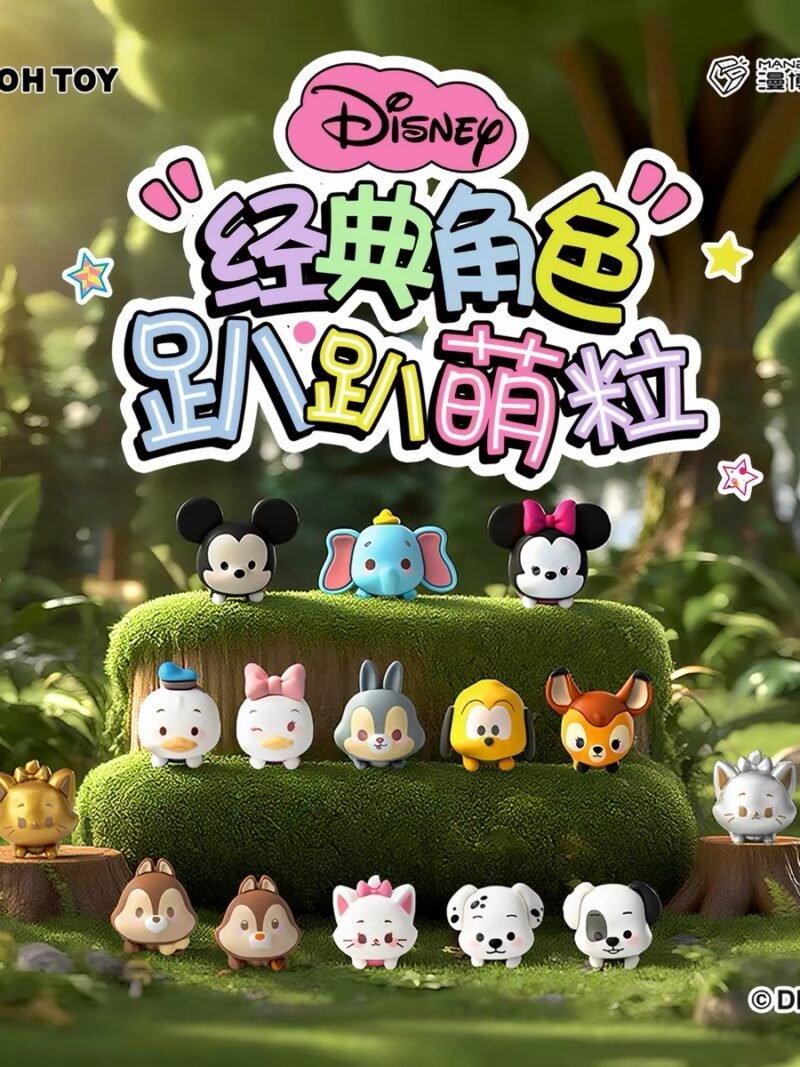 JC332 JC332-Magic Cartoon Lying Mini Beans