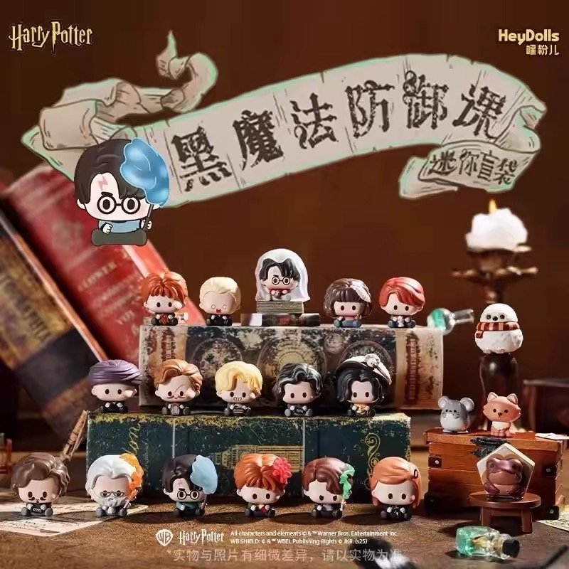 JC343 JC343-Harry Potter Defense Against the Dark Arts Mini Blind Bag