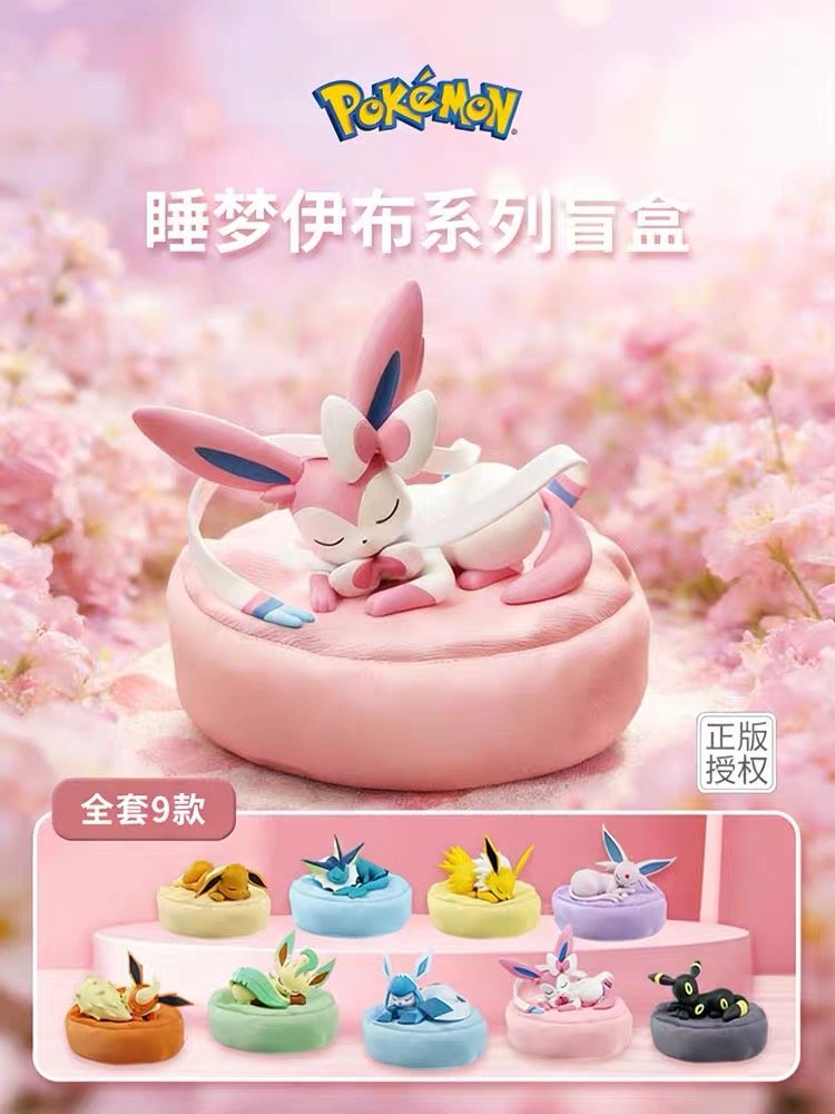 JC353 JC353-Pokémon Eevee Sleeping Pose Ornaments