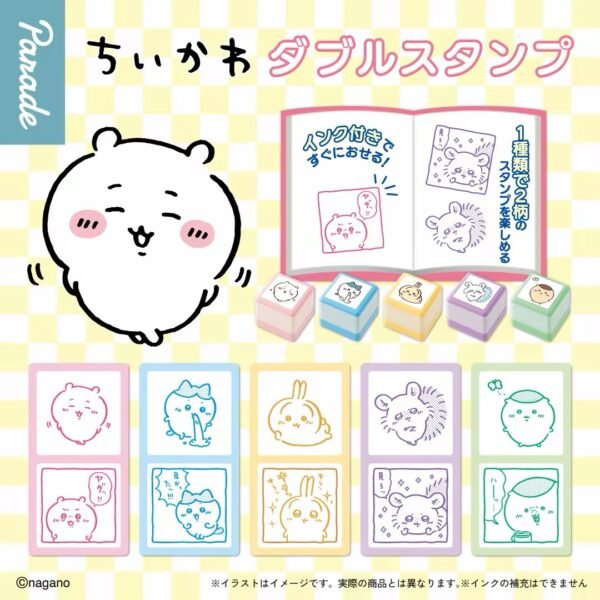 JC360-Chiikawa Double-Layer Stamp Blind Box