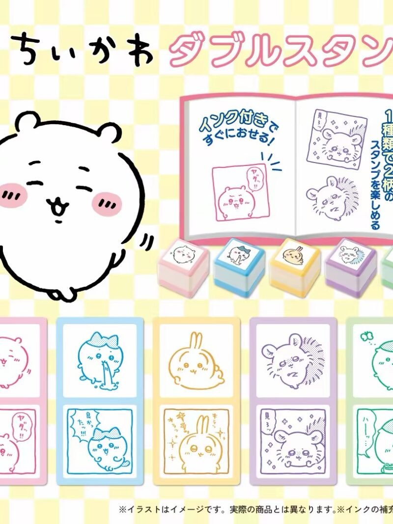 JC360-Chiikawa Double-Layer Stamp Blind Box