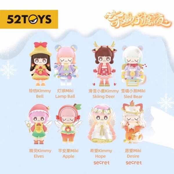 JC373-Kimmymiki Wonderful Wish Night