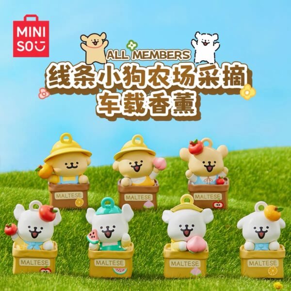 JC374-Line Friends Dog Farm Picking Car Air Freshener