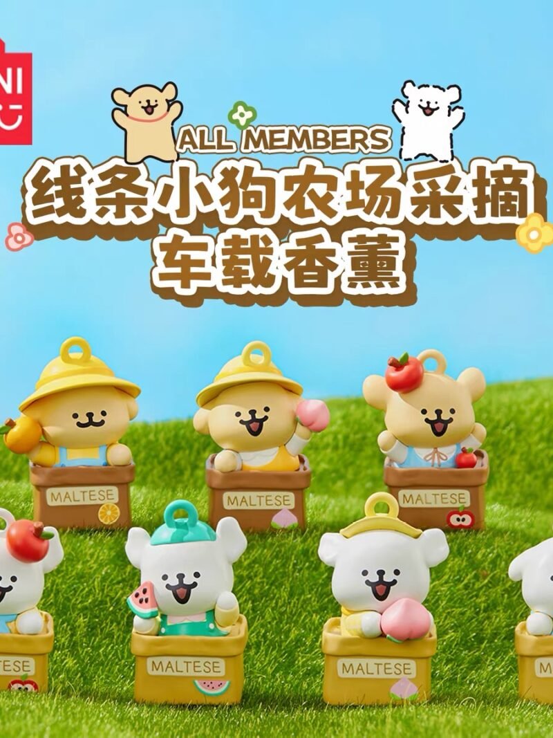 JC374-Line Friends Dog Farm Picking Car Air Freshener