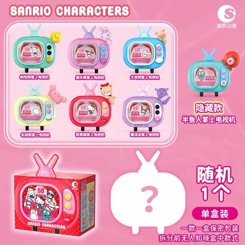 JC388-Sanrio Family Hello Kitty 50th Anniversary Pocket TV