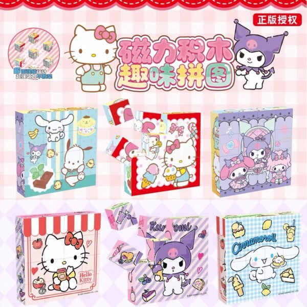 JC393-Sanrio Hello Kitty Magnetic Block Puzzle