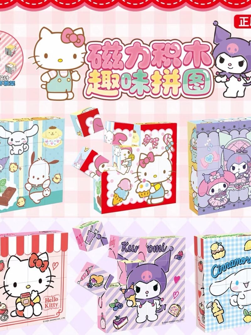 JC393-Sanrio Hello Kitty Magnetic Block Puzzle