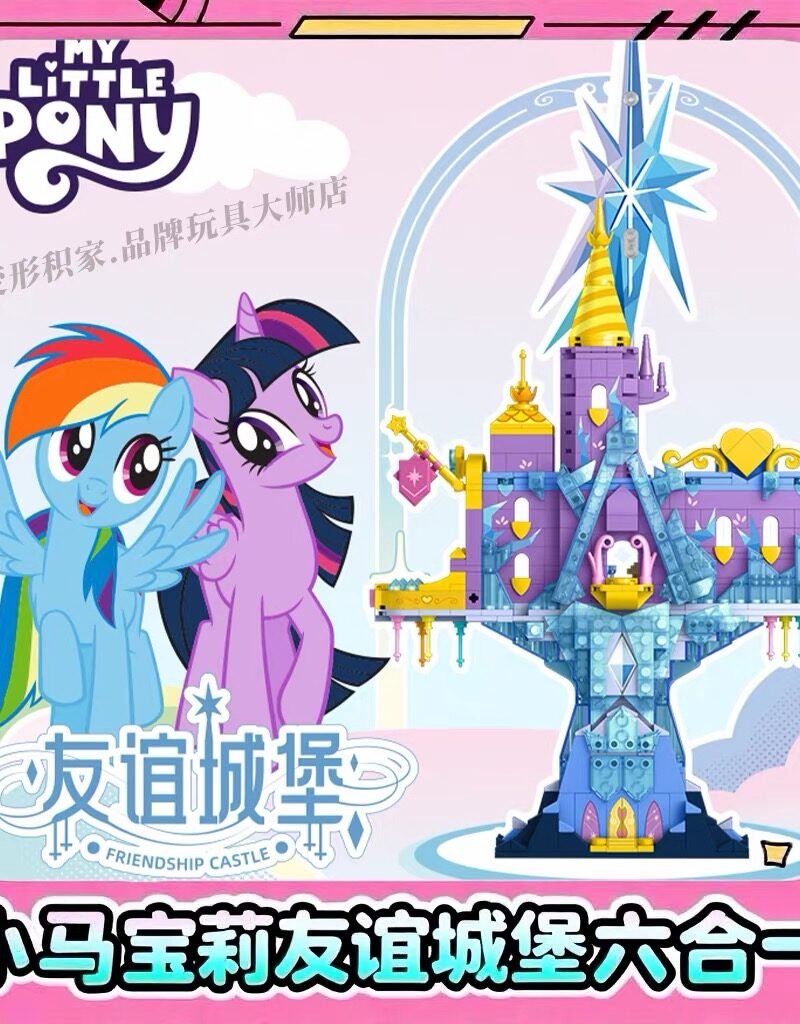 JC407 JC407-My Little Pony - Friendship Castle 6-in-1 Set