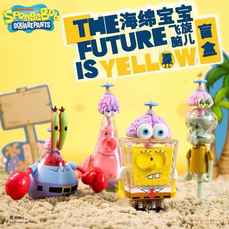 JC409 JC409-SpongeBob SquarePants Building Blocks - Brain Spin Series