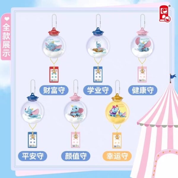JC414-Dumbo Wind Chime Blind Box