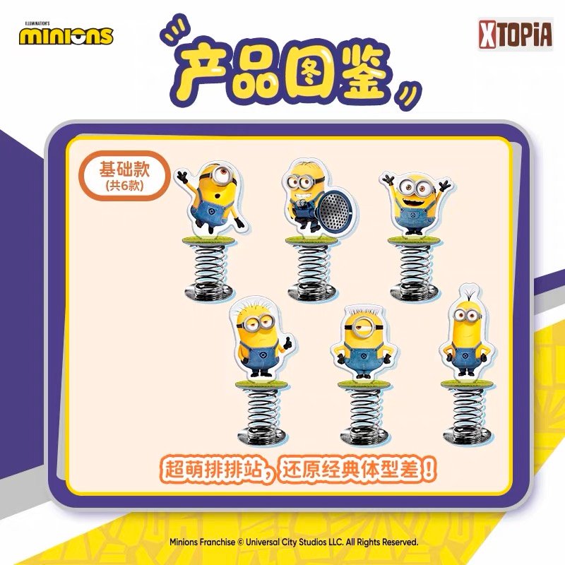 JC420 JC420-Minions Swing Carnival Spring Bobblehead Series