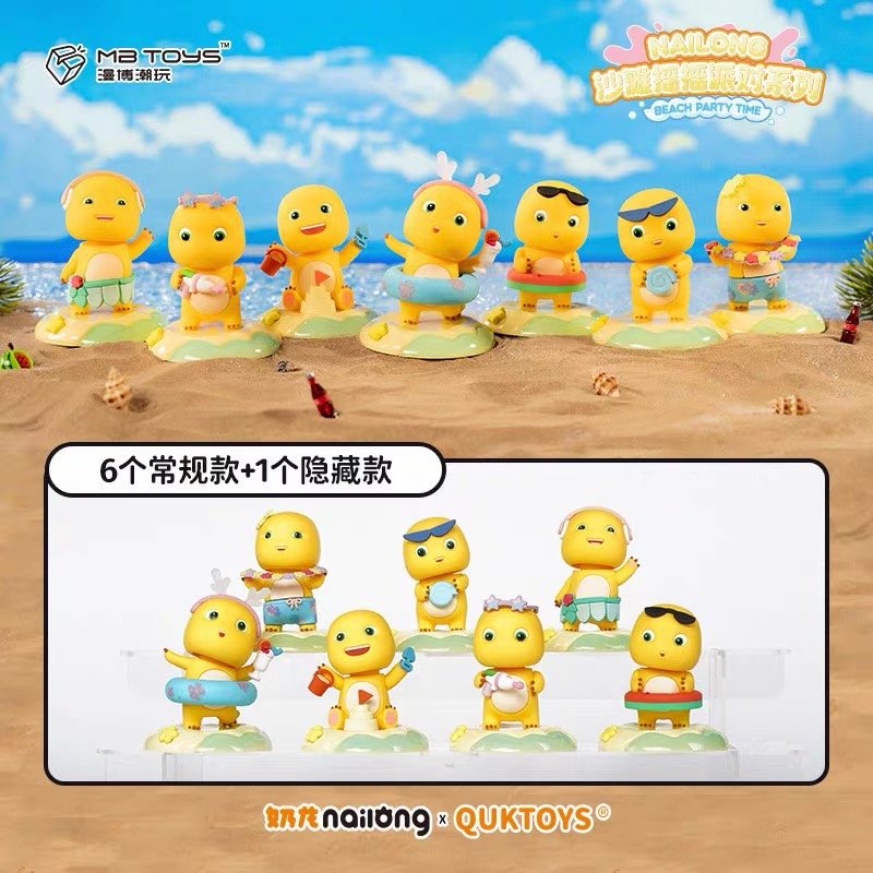 JC424 JC424-Nai Dragon Beach Swing Party Blind Box